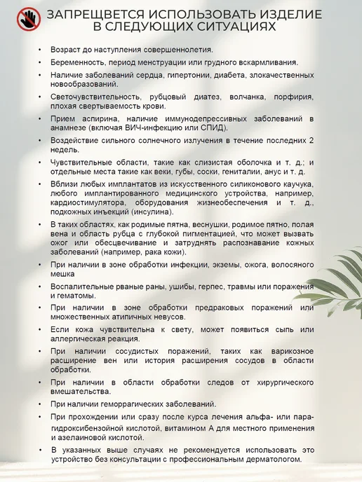 MISMON Фотоэпилятор лазерный домашний с охлаждением, желтый, фото 7