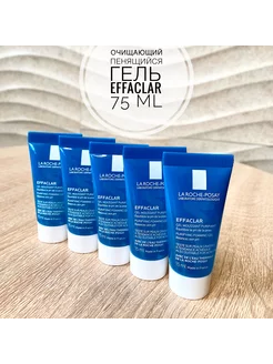 Гель для умывания La Roche-Posay EFFACLAR, 75 мл LA ROCHE-POSAY 212446094 купить за 547 ₽ в интернет-магазине Wildberries