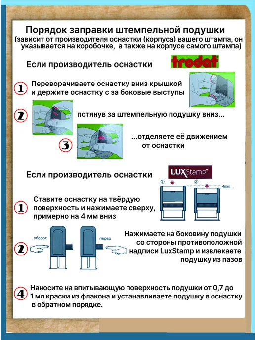 Офисный Штамп Не оплачено (красный оттиск), красный, фото 3