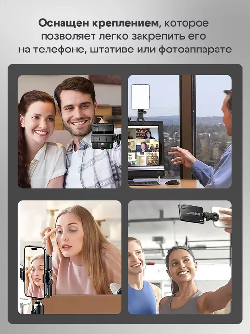 Cherry Store RGB видеосвет, лампа для фото и видео M16, черный, фото 3