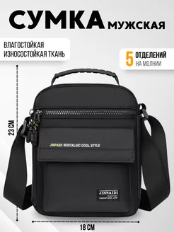 Сумка через плечо, барсетка CROSSYBAGS 212456881 купить за 792 ₽ в интернет-магазине Wildberries