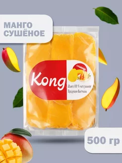 Манго сушеное 500 г натуральное Mango Market 212458717 купить за 342 ₽ в интернет-магазине Wildberries