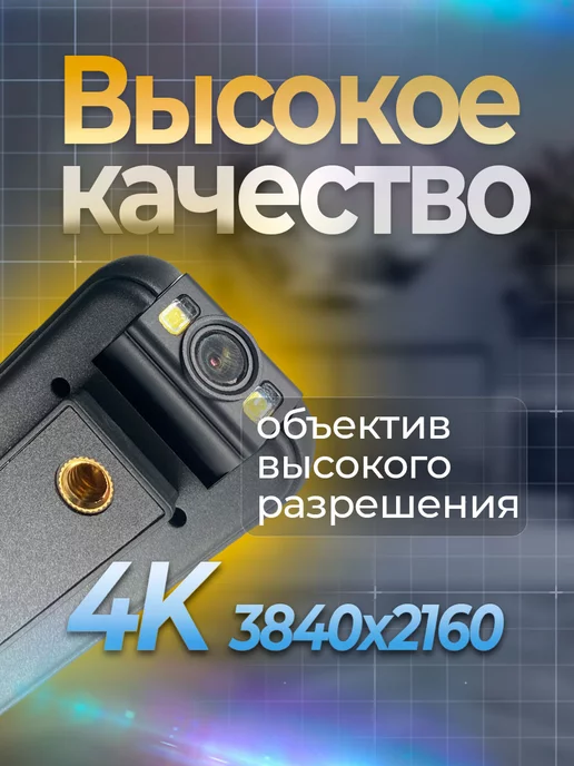 JaroGadget Персональный видеорегистратор нагрудная камера 4К, вариант, фото 2