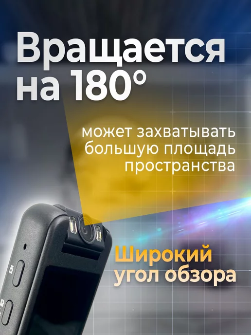JaroGadget Персональный видеорегистратор нагрудная камера 4К, вариант, фото 3