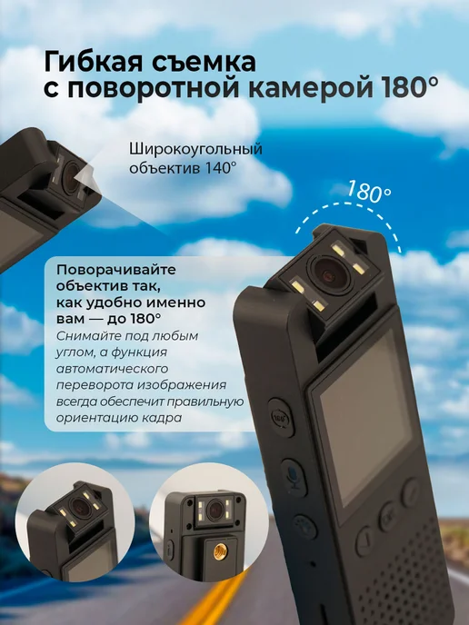 JIL Нагрудная камера видеорегистратор с высоким качеством съёмки, вариант, фото 4