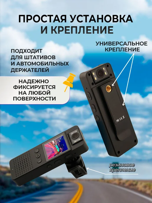 JIL Нагрудная камера видеорегистратор с высоким качеством съёмки, вариант, фото 6