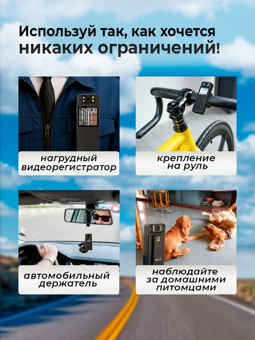 JIL Нагрудная камера видеорегистратор с высоким качеством съёмки, вариант, фото 7