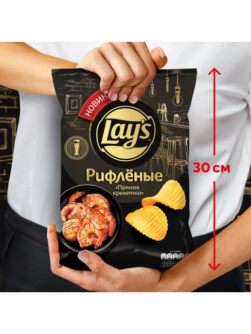 Lay's Чипсы картофельные Пряная креветка, рифлёные, 105г, 2шт, 105 г, 2 шт, фото 4