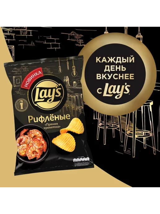 Lay's Чипсы картофельные Пряная креветка, рифлёные, 105г, 2шт, 105 г, 3 шт, фото 3