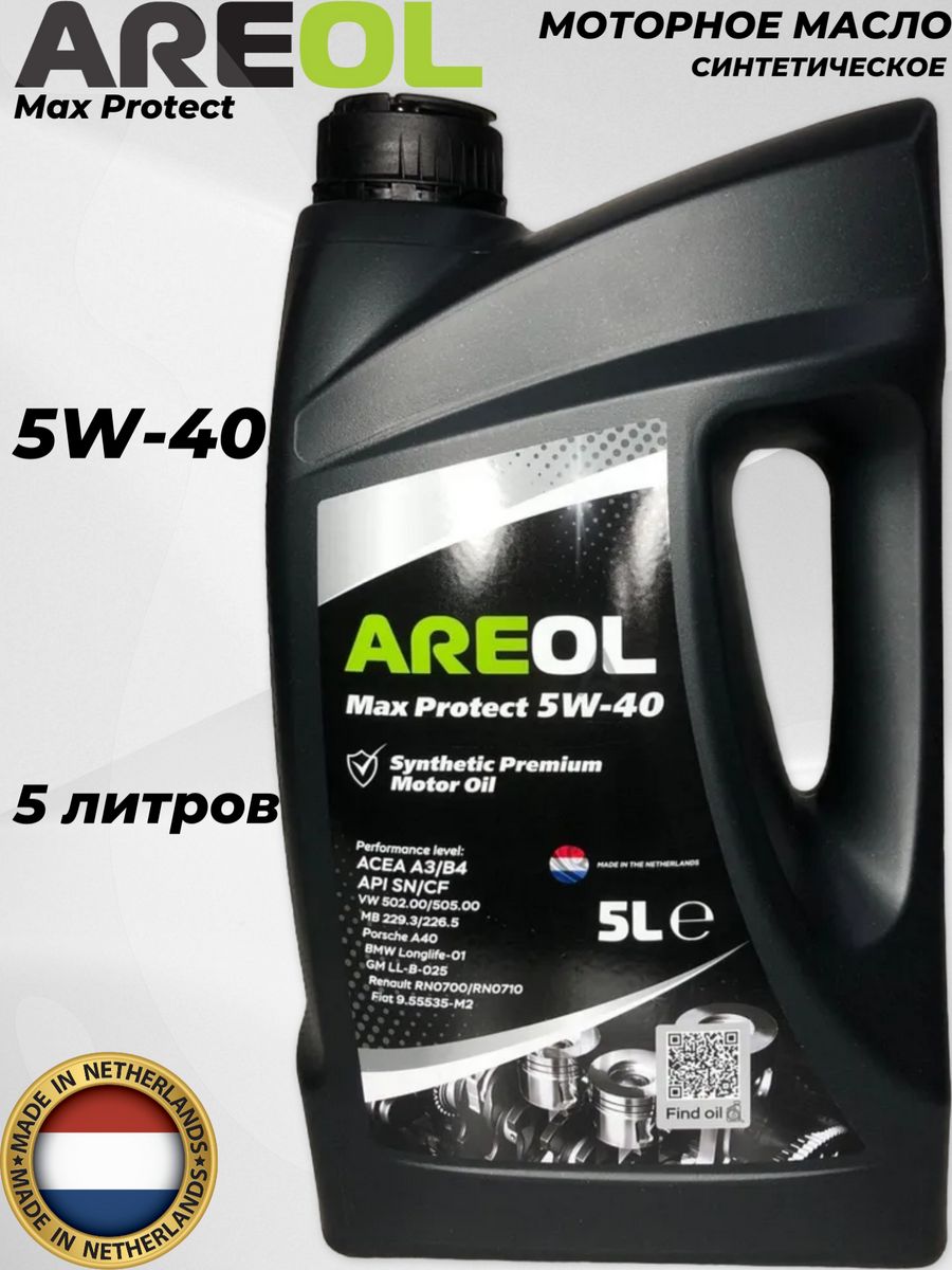 Areol Max protect 5w-40 артикул. Areol Max protect 10w-40 205л.