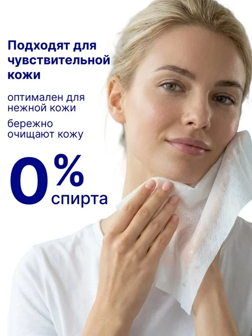 АВАНГАРД ООО Влажные полотенца большие 720 шт, 720 шт, фото 7