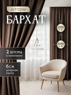 Шторы бархат в спальню 300х280-2шт Азиз 212467098 купить за 5 124 ₽ в интернет-магазине Wildberries