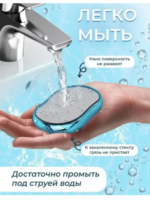 Пемзы Пемза для ног и пяток пенза профессиональная нано терка, черный, фото 3