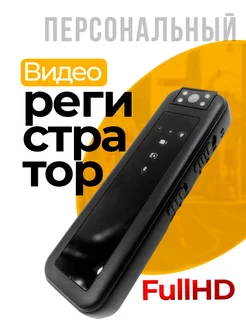 Персональный регистратор CS07 FullHD GIRO 212471227 купить за 1 618 ₽ в интернет-магазине Wildberries