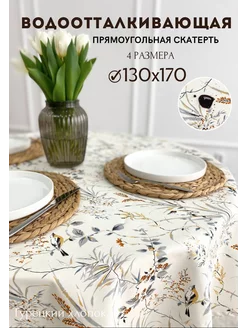 AnnaTex home - каталог 2023-2024 в интернет магазине WildBerries.ru