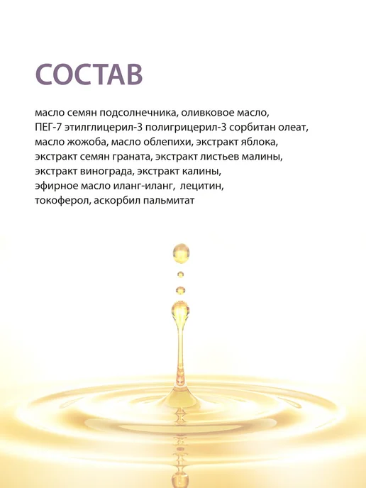 Irvida Гидрофильное масло для умывания, 150 мл, фото 6