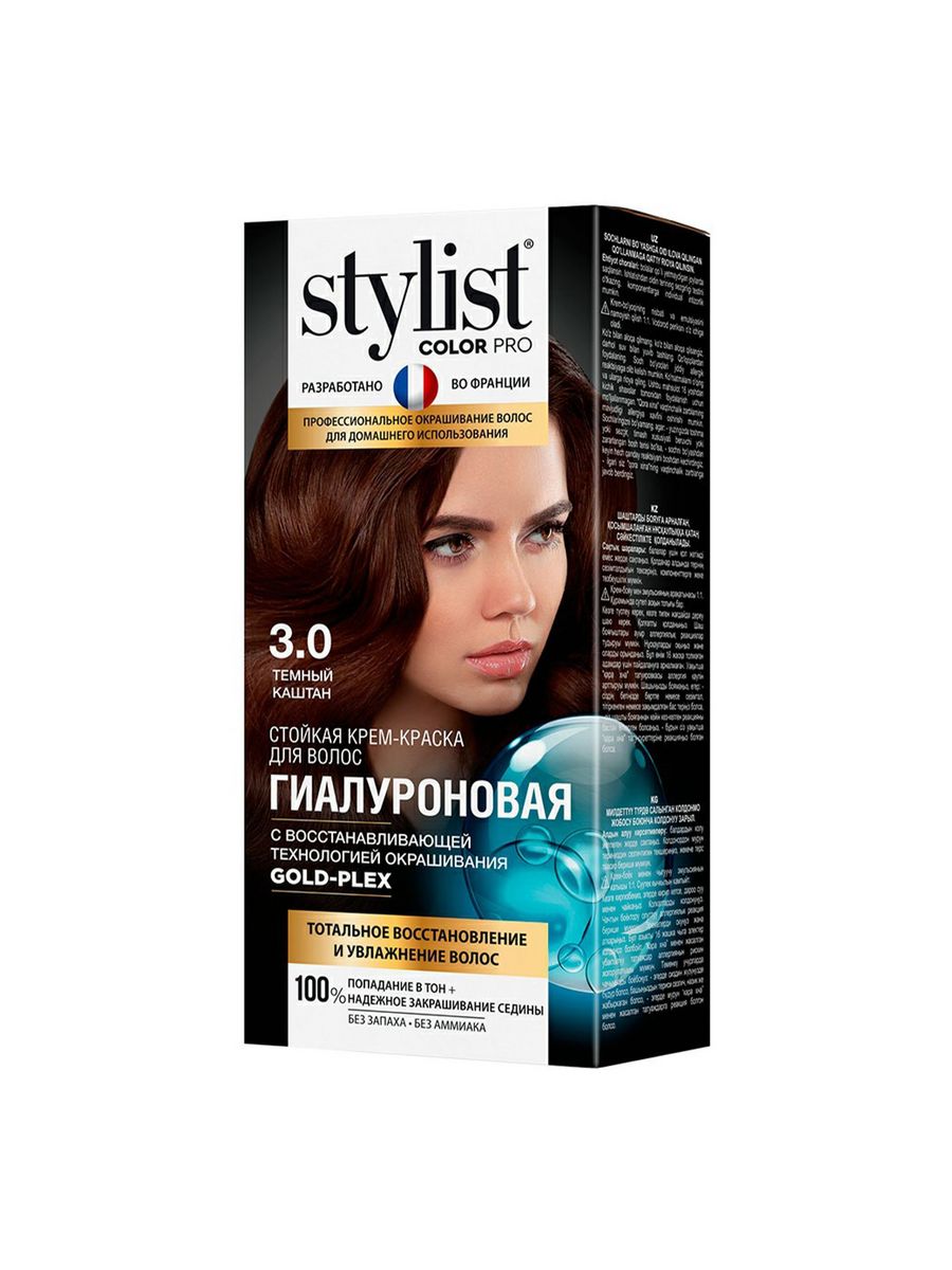 Stylist pro краска. Холодный каштан краска. Холодные каштановые оттенки волос. Stylist Color Pro краска для волос 9.1. Люминанс краска 4.0 холодный каштан.