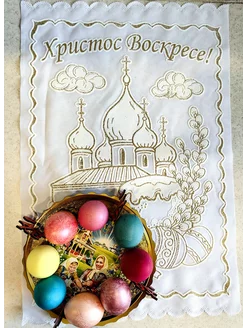 Пасхальная Салфетка сервировочная AMR_01 212493259 купить за 296 ₽ в интернет-магазине Wildberries