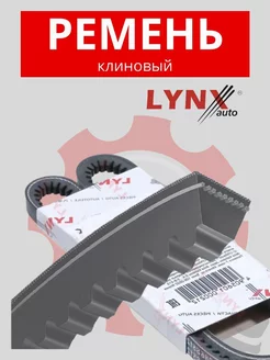 10x938LX Ремень генератора Ваз 2107, Нива 2121, 21213 Япония LYNXauto 212502598 купить за 602 ₽ в интернет-магазине Wildberries