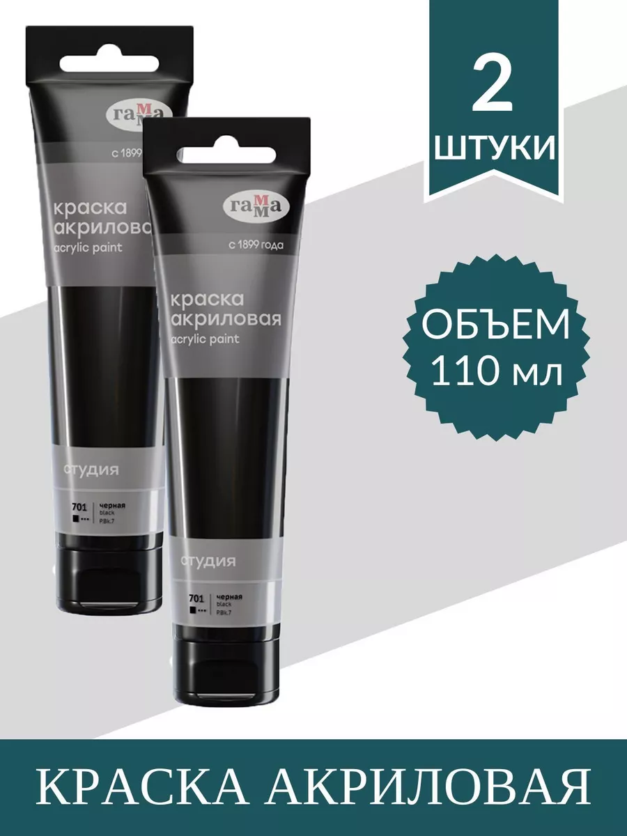 Туб 110. Туб 110
