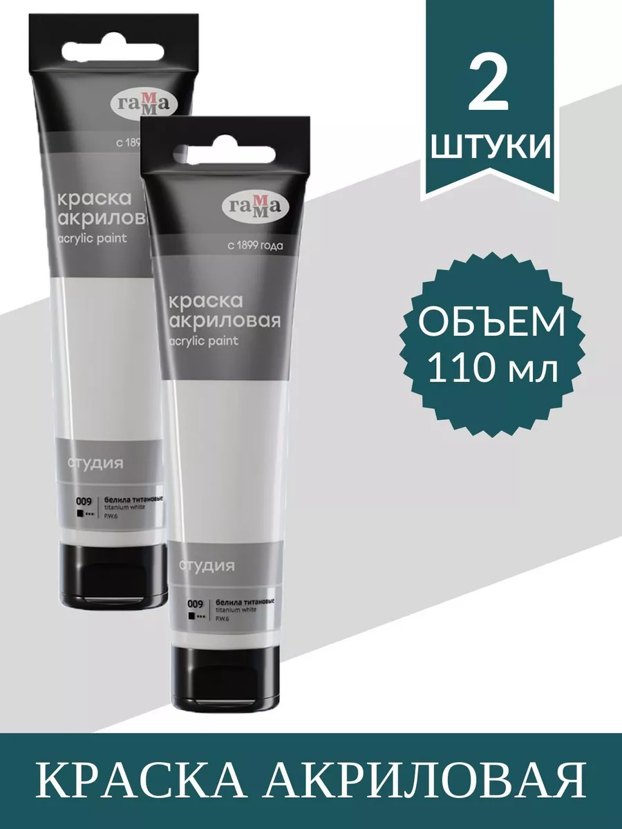 Туб 110. Туб 110