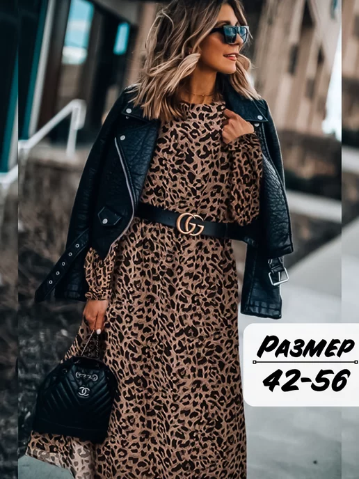 Женские платья леопардовые — купить в интернет-магазине Ламода