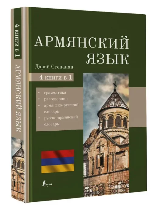 Армянский брат сестра - смотреть русское порно видео онлайн