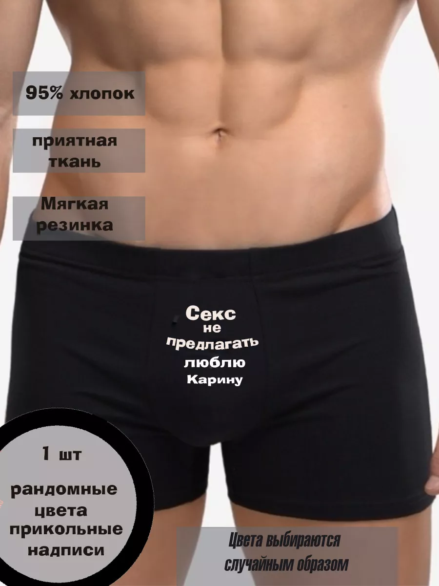Карину