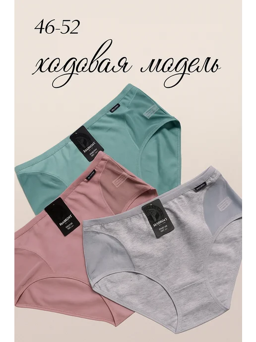 MARABUT Lingerie Трусишки высокие хлопок, серый, фото 2