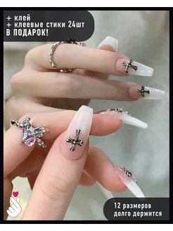 Накладные ногти с клеем и стиками дизайном длинные BEE Nail 212529841 купить за 252 ₽ в интернет-магазине Wildberries