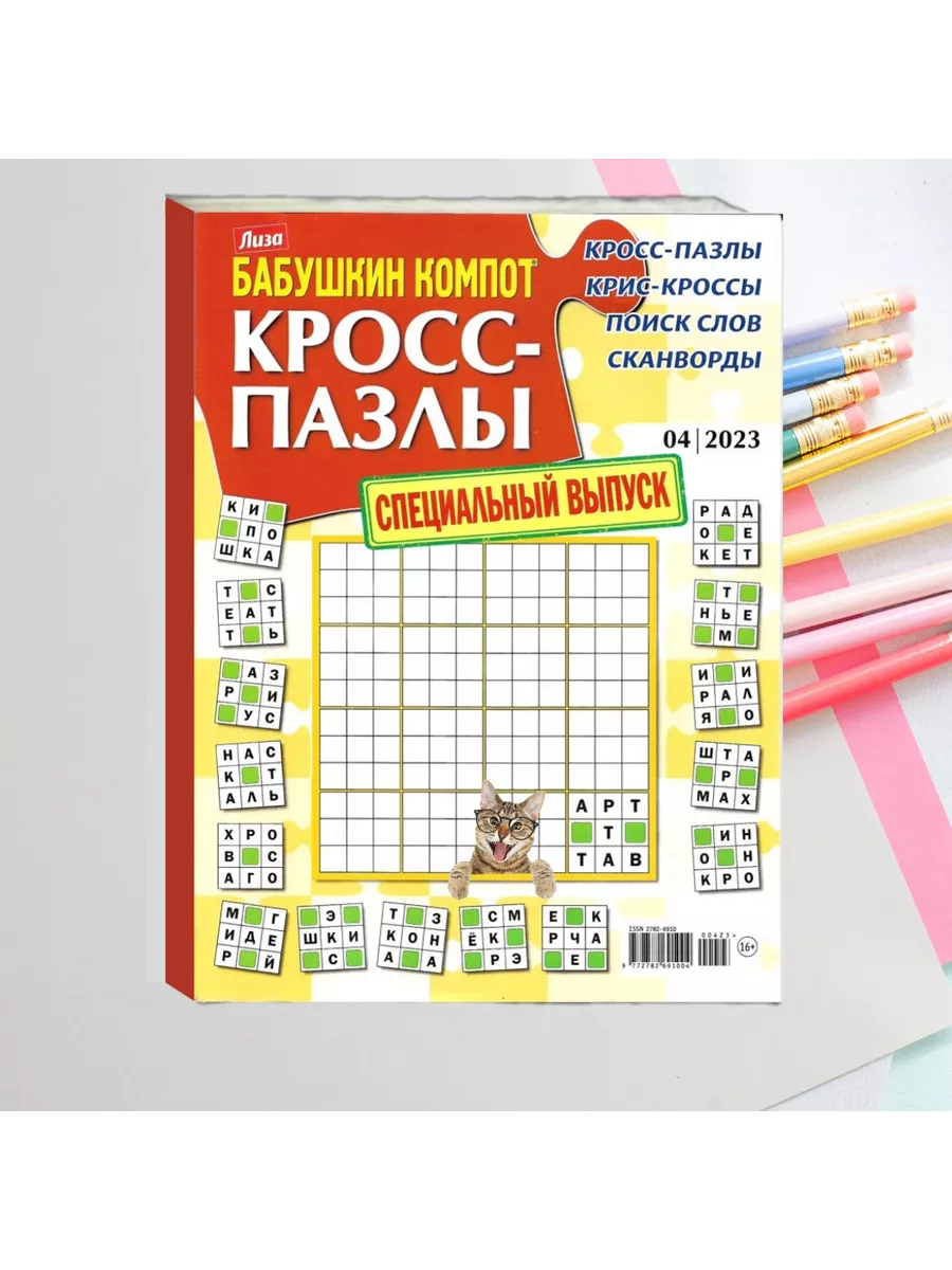  голые @@@@@ arhivach.org  " 