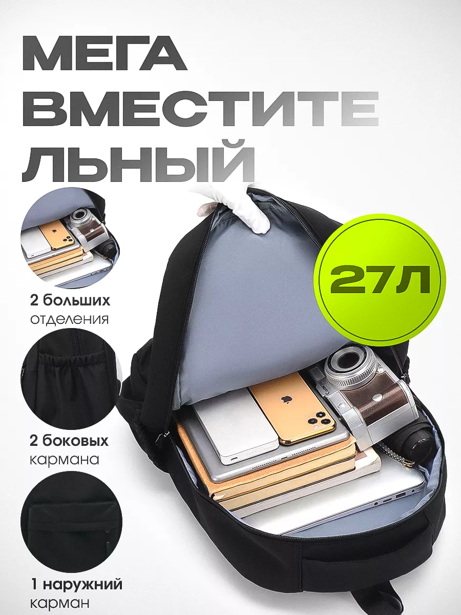 Рюкзак спортивный...