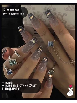 Накладные ногти с клеем и стиками дизайном длинные BEE Nail 212532330 купить за 150 ₽ в интернет-магазине Wildberries