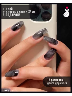 Накладные ногти с клеем и стиками дизайном длинные BEE Nail 212532518 купить за 252 ₽ в интернет-магазине Wildberries