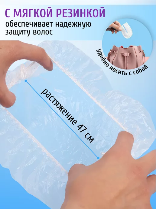 Lady ANAstasia Шапочки для душа одноразовые, белый, фото 2