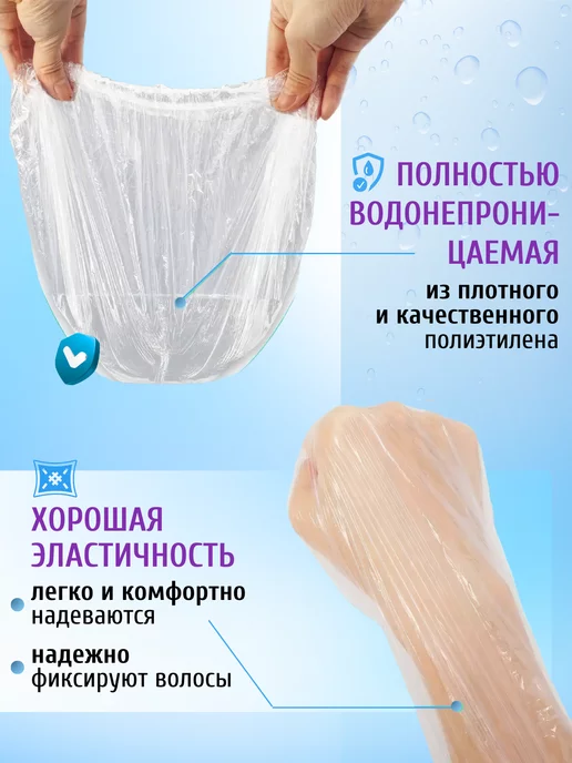 Lady ANAstasia Шапочки для душа одноразовые, белый, фото 3