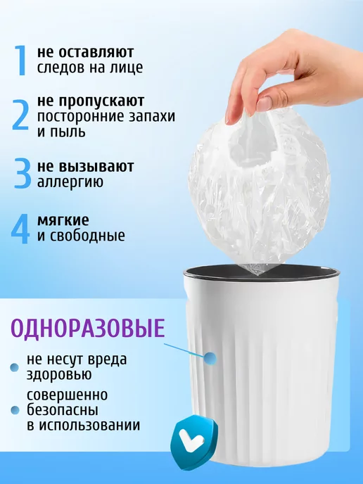 Lady ANAstasia Шапочки для душа одноразовые, белый, фото 4