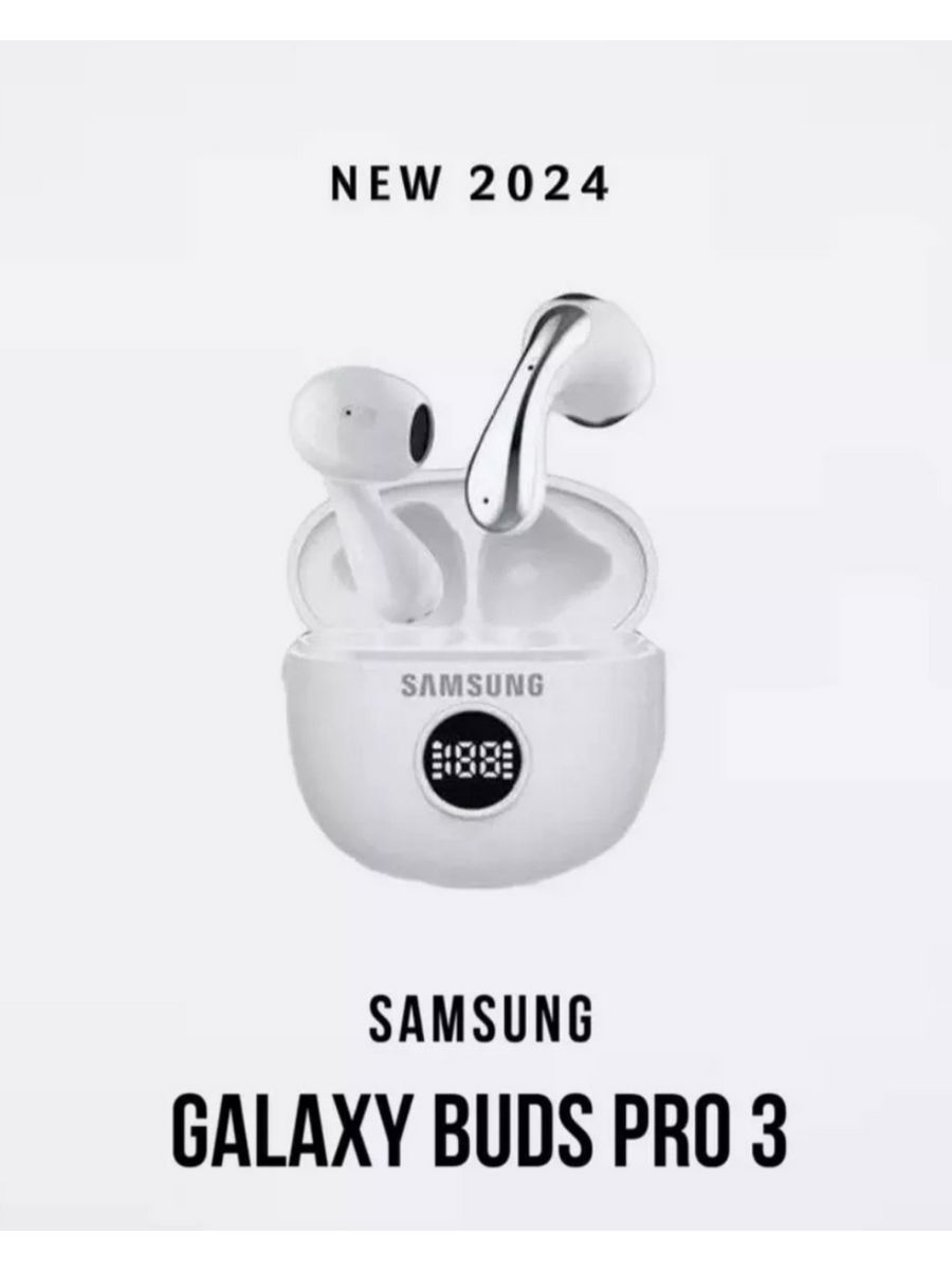 Беспроводные наушники Galaxy Buds 3 Pro Pixel_house 212533322 купить за  7833 ₽ в интернет-магазине Wildberries