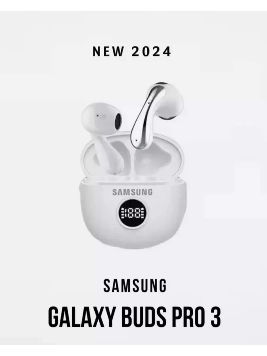 Беспроводные наушники Galaxy Buds 3 Pro Pixel_house 212533322 купить за 7  833 ₽ в интернет-магазине Wildberries