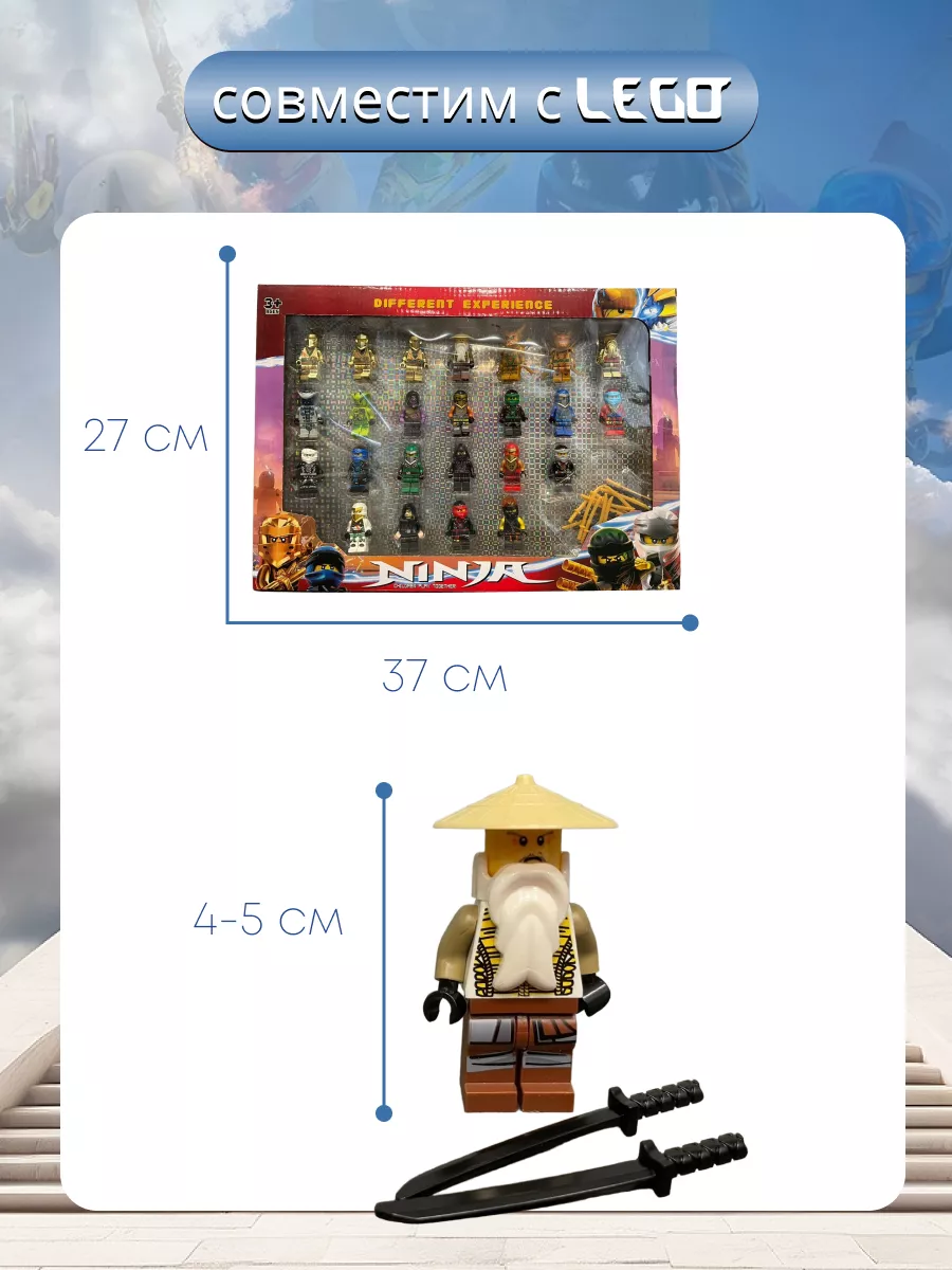 Лего человечки Ниндзя LEGO 212534409 купить за 1 096 ₽ в