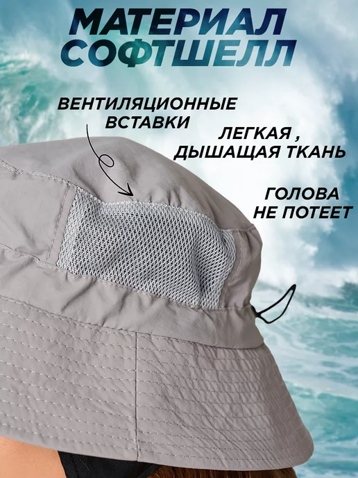 Smart Galex Панама для активного спорта, серый, фото 7