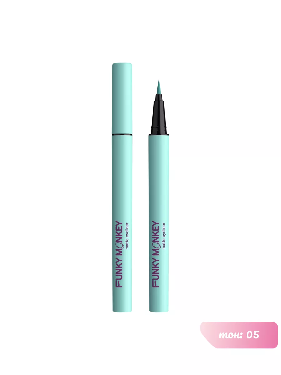 Matte Eyeliner 05 0.6 Funky Monkey 212537475 462 Wildberries