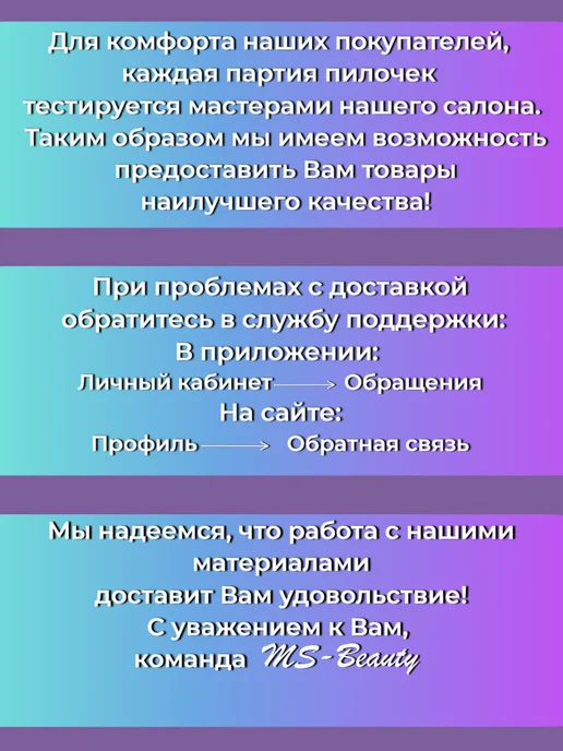 MS-Beauty Пилки для ногтей 100 180 набор 50 шт, 50 шт, фото 6