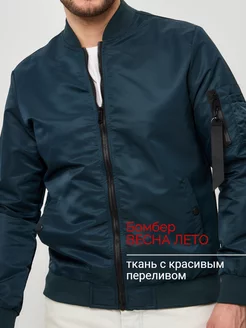 Ветровка Бомбер весна лето Rush Style 212541904 купить за 3 004 ₽ в интернет-магазине Wildberries