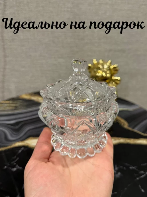 Сахарница стеклянная с крышкой 150 мл, 150 мл, фото 4