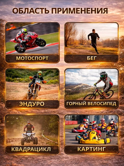 Мотокостюм костюм для мотокросса и эндуро, вариант, фото 5