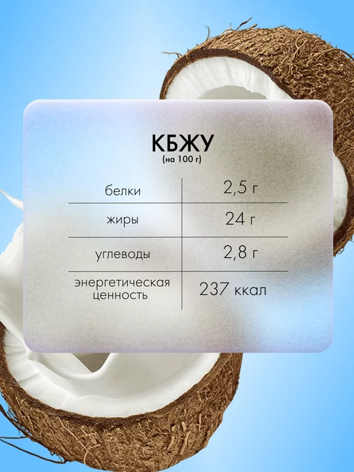 Kati Кокосовые сливки крем для взбивания 150 мл 6 шт, 150 мл, 6 шт, фото 6