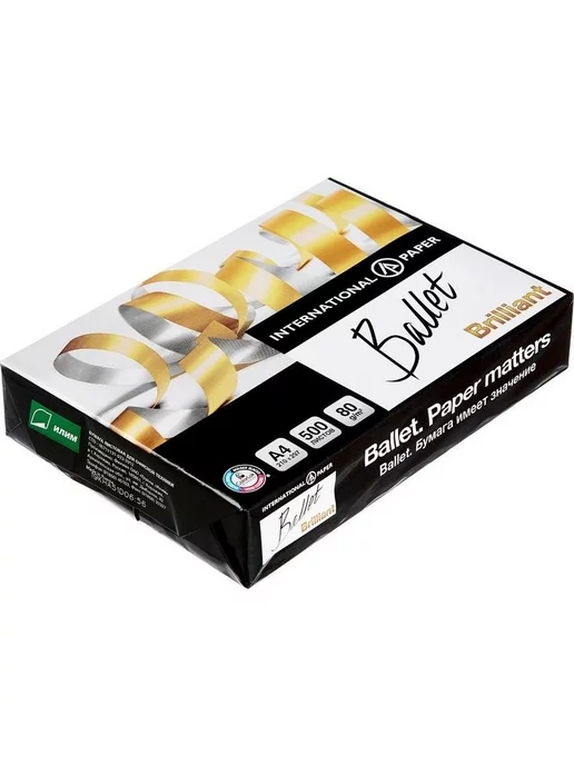 Бумага Ballet Brilliant A4, 80 г/м², 500 листов, 1 пачка