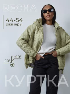 Куртка стеганая ETIBOUTIQUE 212559775 купить за 5 432 ₽ в интернет-магазине Wildberries