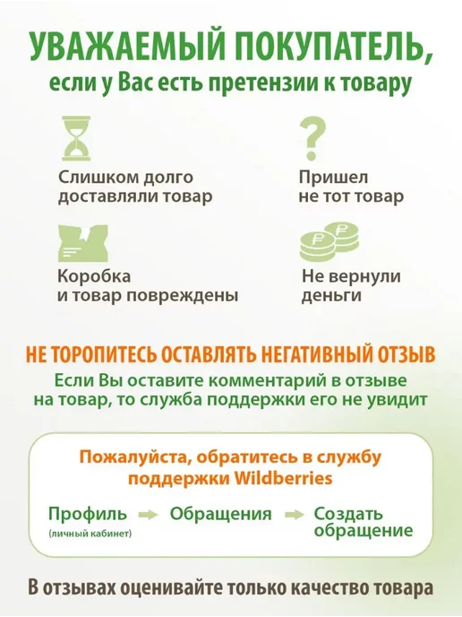 Балхам средство от кашля, 250 мл, 100 мл, фото 4